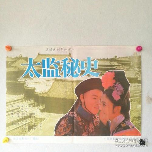 桑德兰大学graduation certificate